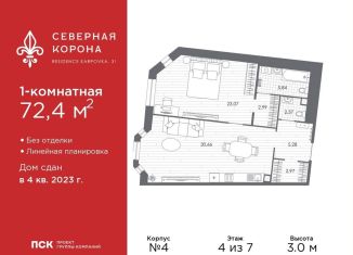 Продаю 1-комнатную квартиру, 72.4 м2, Санкт-Петербург, набережная реки Карповки, 31к1