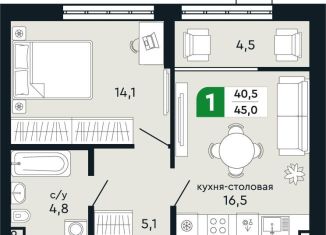Продам 1-комнатную квартиру, 45 м2, Верхняя Пышма, улица Бажова, 30А