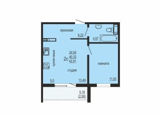 Продаю 2-комнатную квартиру, 42.9 м2, Челябинская область