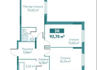 3-комнатная квартира на продажу, 92.7 м2, Тюменская область, улица Павла Никольского, 14