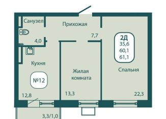 2-комнатная квартира на продажу, 61.1 м2, Московская область, жилой комплекс Андреевка Лайф, 4