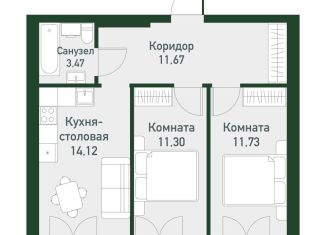 Продается 2-комнатная квартира, 52.3 м2, Екатеринбург, метро Чкаловская