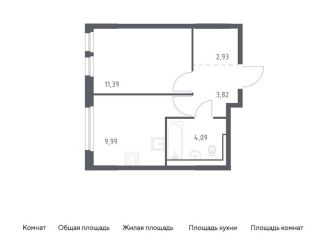 1-комнатная квартира на продажу, 32.2 м2, деревня Новосаратовка