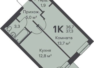 Продается однокомнатная квартира, 37.3 м2, Пермский край