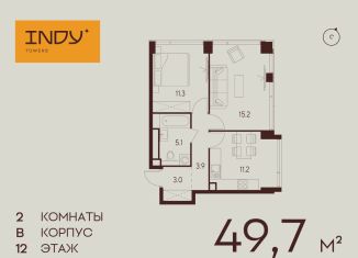 Продаю 2-комнатную квартиру, 49.7 м2, Москва, станция Зорге