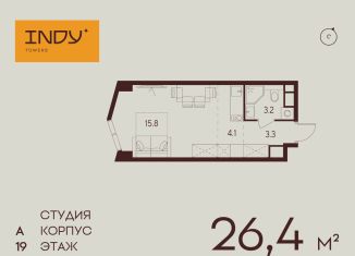 Продажа квартиры студии, 26.4 м2, Москва, станция Зорге