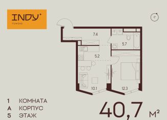 Продам 1-комнатную квартиру, 40.7 м2, Москва, САО