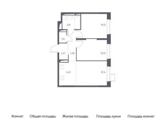 Трехкомнатная квартира на продажу, 51.1 м2, деревня Мисайлово, микрорайон Пригород Лесное, к5.1