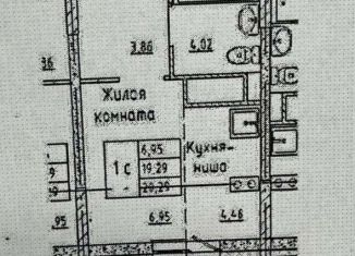 Продажа квартиры студии, 20.3 м2, Ульяновск, жилой комплекс Юность, 3