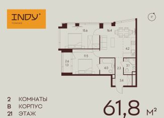 Продается двухкомнатная квартира, 61.8 м2, Москва, станция Зорге