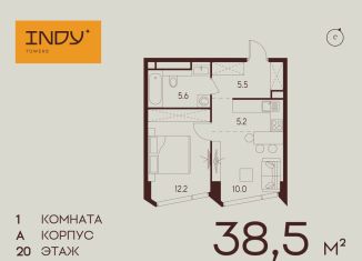Продажа 1-комнатной квартиры, 38.5 м2, Москва, станция Зорге