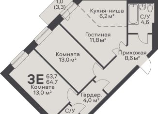Продается трехкомнатная квартира, 64.7 м2, Пермь