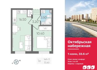 Продам 1-комнатную квартиру, 33.6 м2, Санкт-Петербург