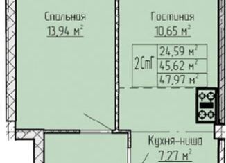 Продам 2-комнатную квартиру, 48 м2, Татарстан