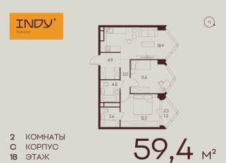 Продам двухкомнатную квартиру, 59.4 м2, Москва, Хорошевский район