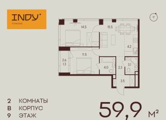 Двухкомнатная квартира на продажу, 59.9 м2, Москва, станция Зорге