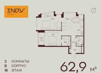 Продажа 2-ком. квартиры, 62.9 м2, Москва, Хорошевский район