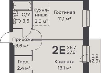 Продается 2-комнатная квартира, 37.6 м2, Пермь