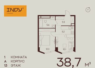 Продается однокомнатная квартира, 38.7 м2, Москва, станция Зорге