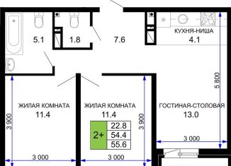 Продается 2-комнатная квартира, 55.6 м2, Краснодар