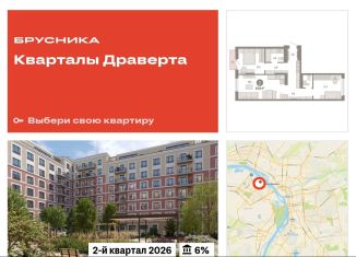Продаю двухкомнатную квартиру, 67.6 м2, Омск