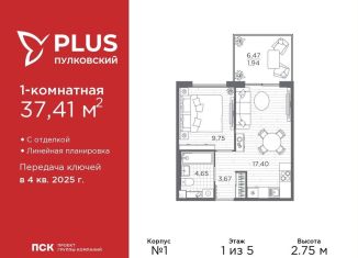 Продам однокомнатную квартиру, 37.4 м2, Санкт-Петербург, Московский район