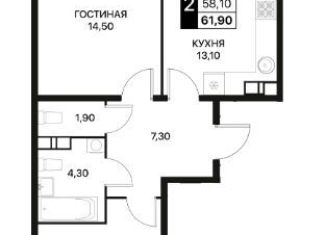 2-комнатная квартира на продажу, 61.9 м2, Ростов-на-Дону, Первомайский район