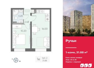 Продам 1-комнатную квартиру, 31.9 м2, Санкт-Петербург, Красногвардейский район