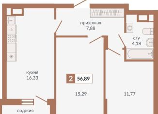Продам двухкомнатную квартиру, 56.9 м2, Екатеринбург