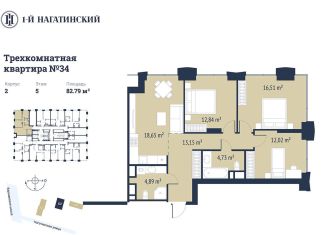 3-комнатная квартира на продажу, 82.8 м2, Москва, ЮАО, Нагатинская улица, к2вл1