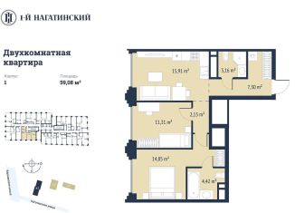 Продается 2-ком. квартира, 59.1 м2, Москва, район Нагатино-Садовники, Нагатинская улица, к1вл1