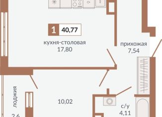 Продается 1-комнатная квартира, 40.8 м2, Екатеринбург, Верх-Исетский район