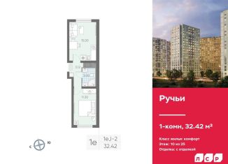 Продажа однокомнатной квартиры, 32.4 м2, Санкт-Петербург, муниципальный округ Полюстрово
