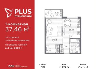 Продается однокомнатная квартира, 37.1 м2, Санкт-Петербург, метро Звёздная