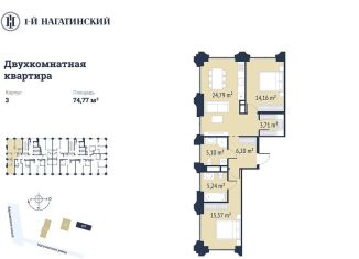Продается двухкомнатная квартира, 74.8 м2, Москва, ЮАО, Нагатинская улица, к2вл1
