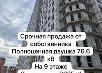 Продается 2-комнатная квартира, 76.6 м2, Махачкала, улица Перова, 13Б