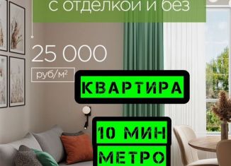 Двухкомнатная квартира на продажу, 35.5 м2, Одинцово, Белорусская улица, 5