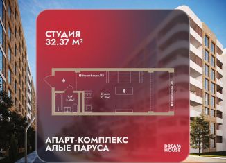 Продается квартира студия, 32.4 м2, Дагестан, хутор Турали 4-е, 5