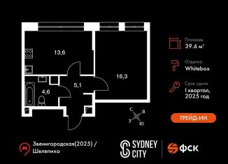 Продам однокомнатную квартиру, 39.6 м2, Москва, метро Хорошёвская, жилой комплекс Сидней Сити, к2/1