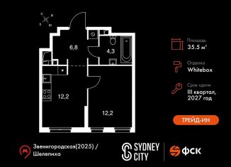 Однокомнатная квартира на продажу, 35.5 м2, Москва, станция Хорошёво, жилой комплекс Сидней Сити, к6/3