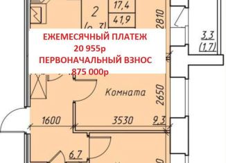 Продажа 2-ком. квартиры, 43.6 м2, Вологда