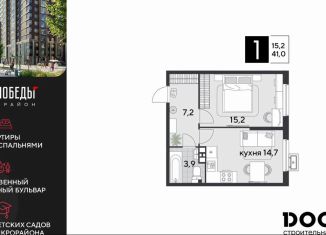 Продам 1-комнатную квартиру, 41 м2, Краснодар, Прикубанский округ