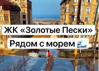 Продажа квартиры студии, 24.8 м2, Дагестан, улица имени Р. Зорге, 34к1