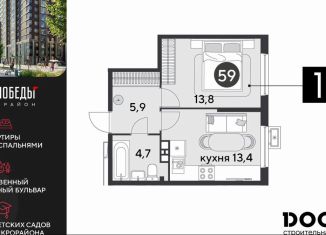 Однокомнатная квартира на продажу, 37.8 м2, Краснодар, Прикубанский округ