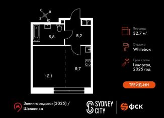 Продажа квартиры студии, 32.7 м2, Москва, жилой комплекс Сидней Сити, к2/1, станция Хорошёво