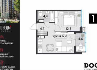 Продается 1-комнатная квартира, 43 м2, Краснодар, Прикубанский округ