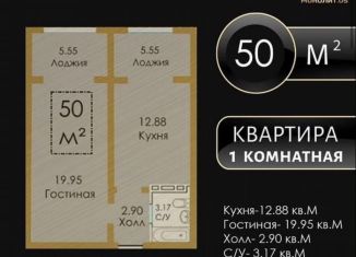 Продам однокомнатную квартиру, 50 м2, Махачкала, улица Перова, 13Б