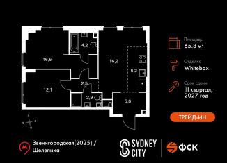 Продаю 3-ком. квартиру, 65.8 м2, Москва, жилой комплекс Сидней Сити, к6/3, район Хорошёво-Мнёвники