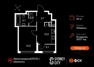 Продается 1-ком. квартира, 36 м2, Москва, метро Шелепиха, жилой комплекс Сидней Сити, к6/3