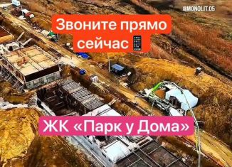 1-комнатная квартира на продажу, 60.7 м2, Махачкала, Конечная улица